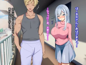 My Treasure You, who are corrupted and fall into depravity by another man - Page 134