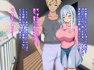 My Treasure You, who are corrupted and fall into depravity by another man - Page 135