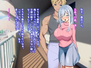 My Treasure You, who are corrupted and fall into depravity by another man - Page 136