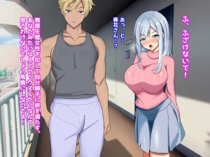 My Treasure You, who are corrupted and fall into depravity by another man - Page 137