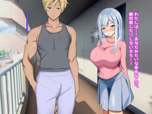 My Treasure You, who are corrupted and fall into depravity by another man - Page 138