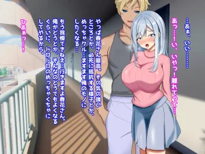 My Treasure You, who are corrupted and fall into depravity by another man - Page 139