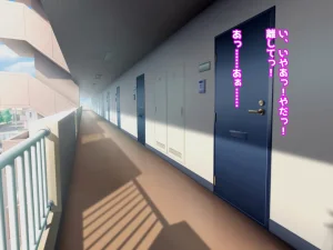 My Treasure You, who are corrupted and fall into depravity by another man - Page 140