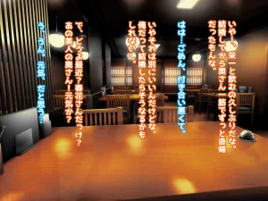 My Treasure You, who are corrupted and fall into depravity by another man - Page 142