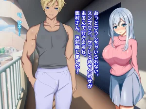 My Treasure You, who are corrupted and fall into depravity by another man - Page 15