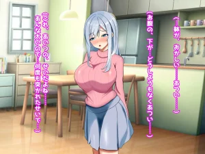 My Treasure You, who are corrupted and fall into depravity by another man - Page 161