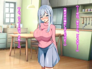 My Treasure You, who are corrupted and fall into depravity by another man - Page 162