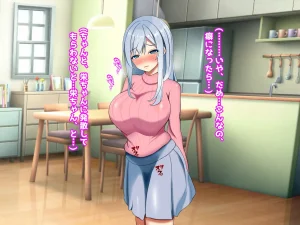 My Treasure You, who are corrupted and fall into depravity by another man - Page 181