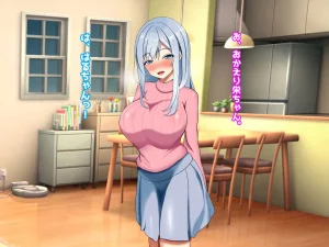 My Treasure You, who are corrupted and fall into depravity by another man - Page 275