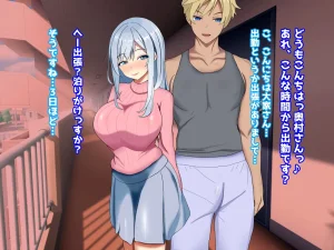 My Treasure You, who are corrupted and fall into depravity by another man - Page 283