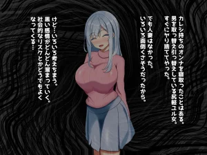 My Treasure You, who are corrupted and fall into depravity by another man - Page 4