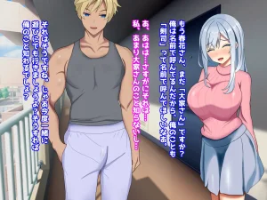 My Treasure You, who are corrupted and fall into depravity by another man - Page 40