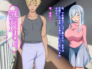 My Treasure You, who are corrupted and fall into depravity by another man - Page 41