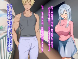 My Treasure You, who are corrupted and fall into depravity by another man - Page 44