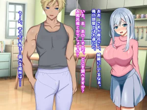 My Treasure You, who are corrupted and fall into depravity by another man - Page 45