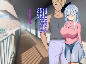 My Treasure You, who are corrupted and fall into depravity by another man - Page 73