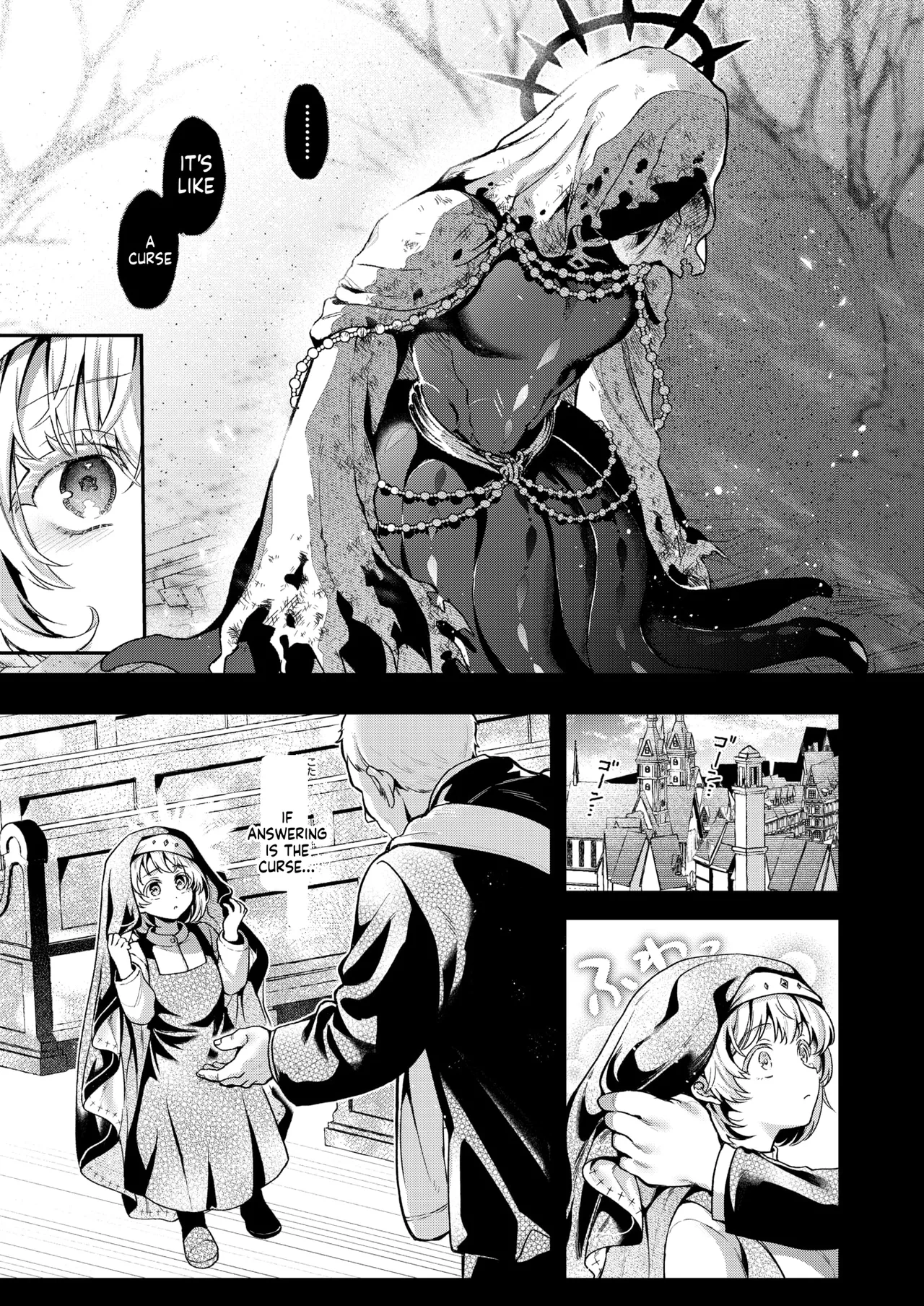 Myamo神に届かぬ祈りでも 中編 Isekai Rakuten Vol. 55 SCANMTL - Image 19
