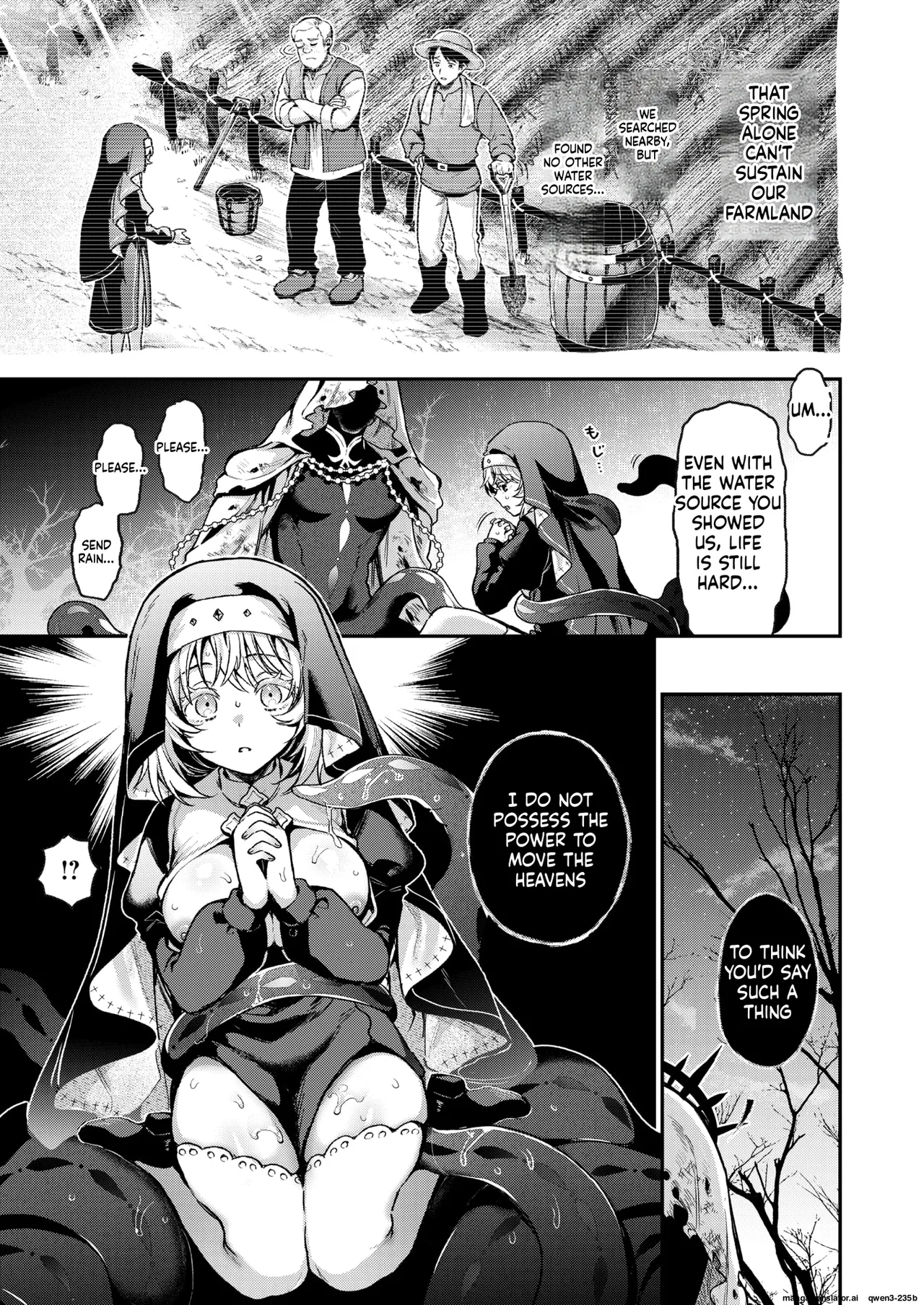 Myamo神に届かぬ祈りでも 中編 Isekai Rakuten Vol. 55 SCANMTL - Image 3