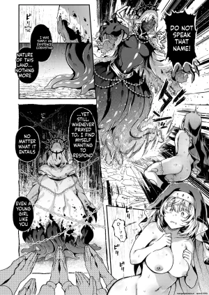 Myamo神に届かぬ祈りでも 中編 Isekai Rakuten Vol. 55 SCANMTL - Page 18
