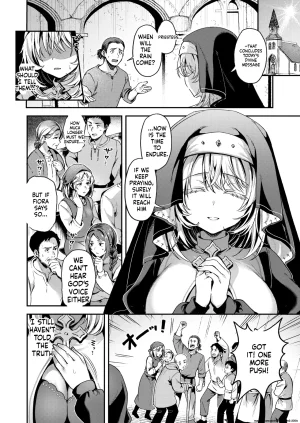 Myamo神に届かぬ祈りでも 中編 Isekai Rakuten Vol. 55 SCANMTL - Page 6