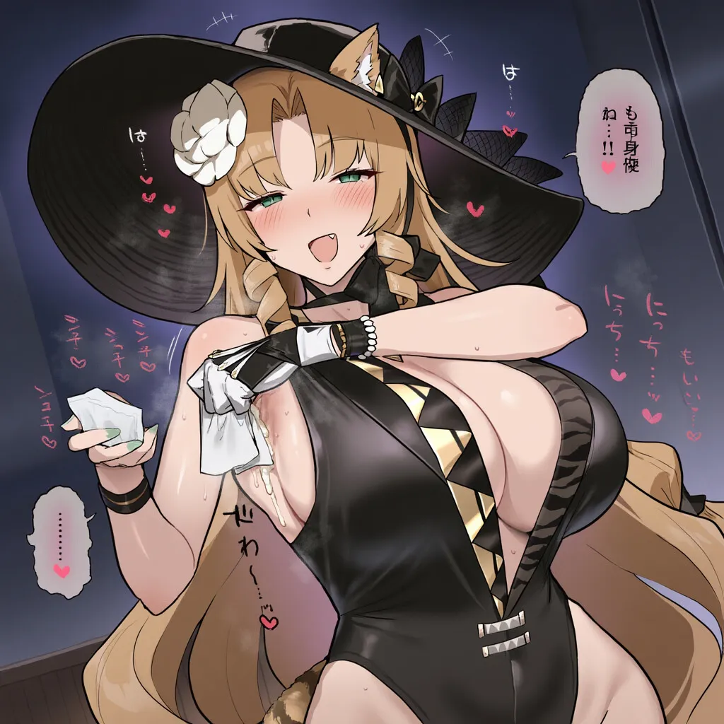 Myanu Arknights Swire x Bison 429p Patreon - Image 130