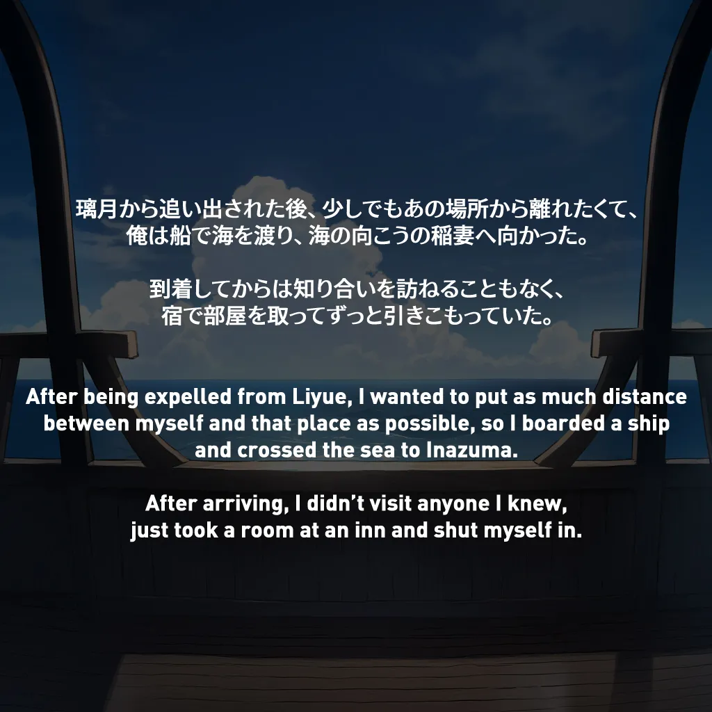 Myanu Netorare Inazuma - Kujou Sara - Image 1