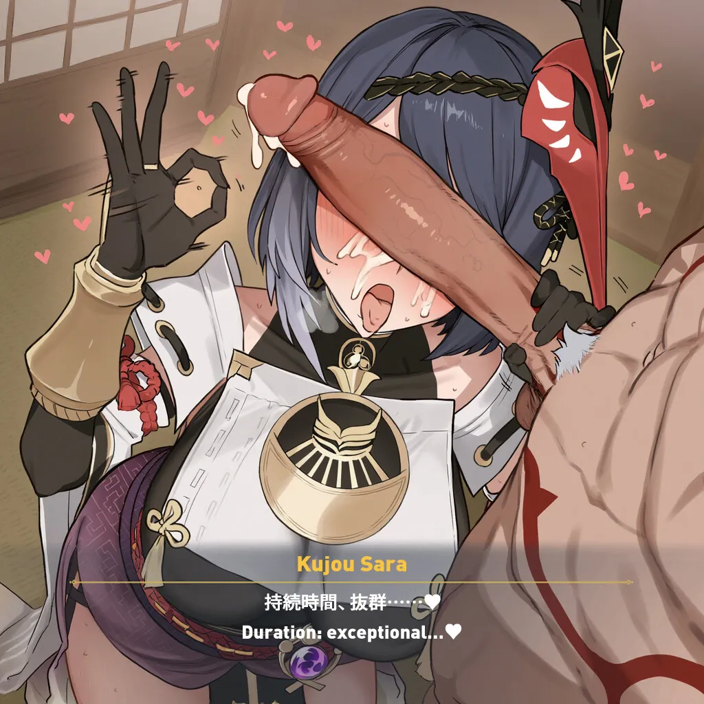 Myanu Netorare Inazuma - Kujou Sara - Image 157