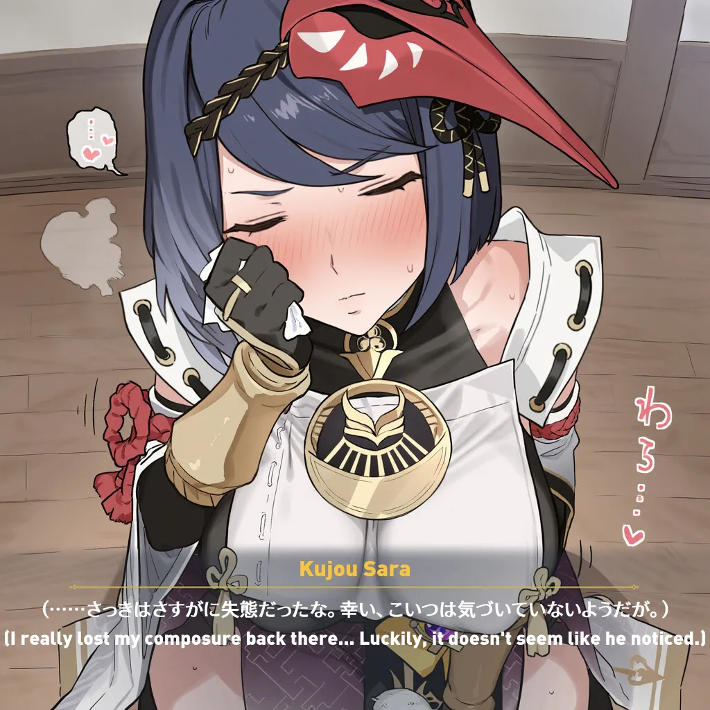 Myanu Netorare Inazuma - Kujou Sara - Image 159