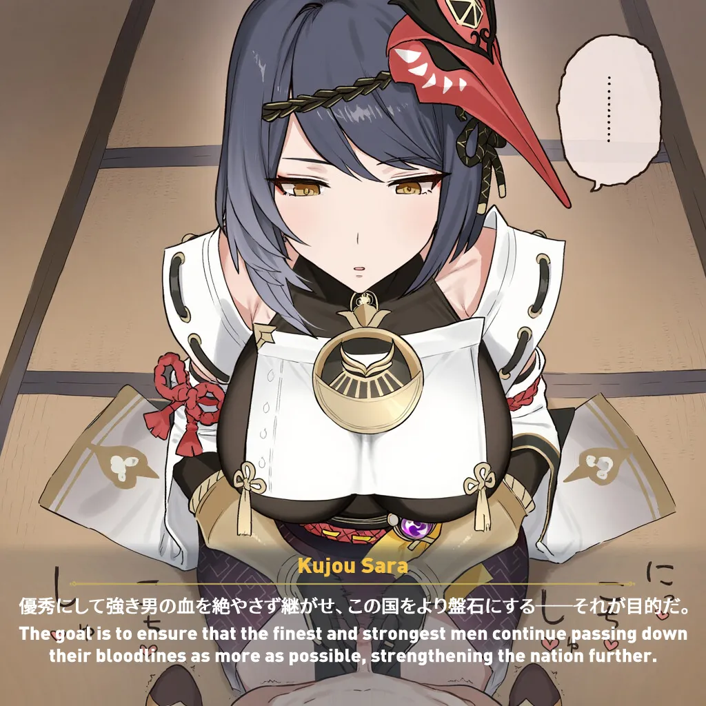 Myanu Netorare Inazuma - Kujou Sara - Image 25