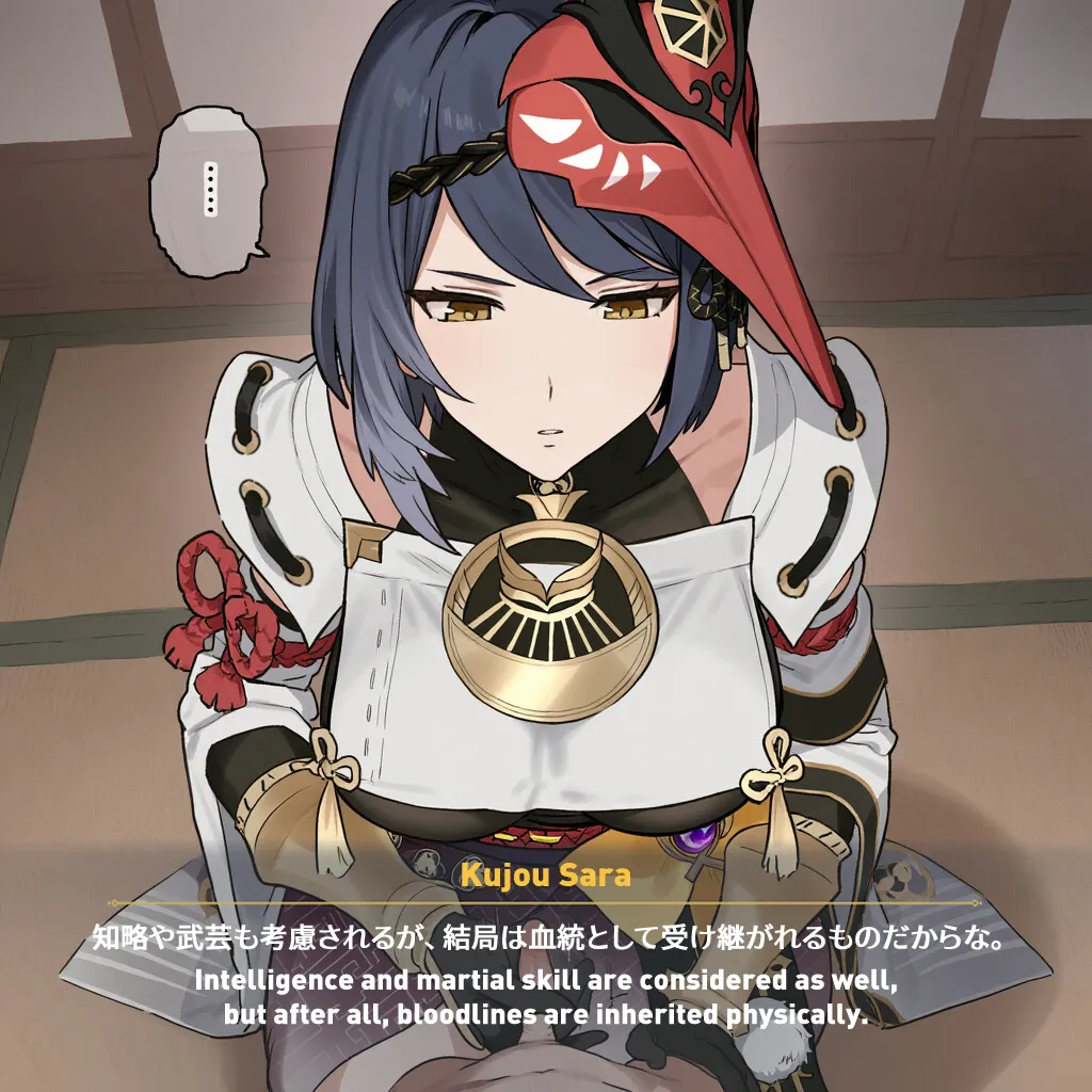 Myanu Netorare Inazuma - Kujou Sara - Image 26
