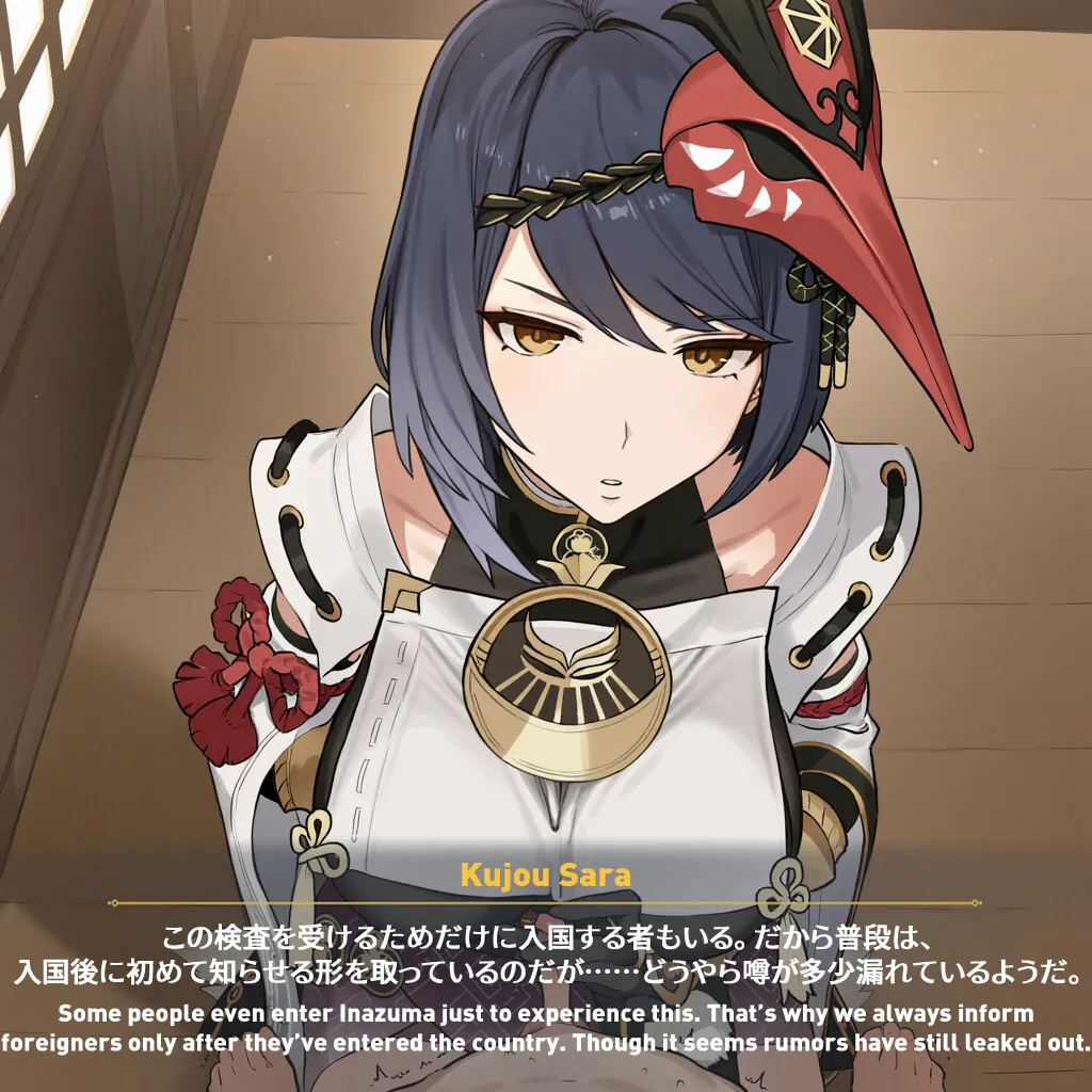 Myanu Netorare Inazuma - Kujou Sara - Image 28