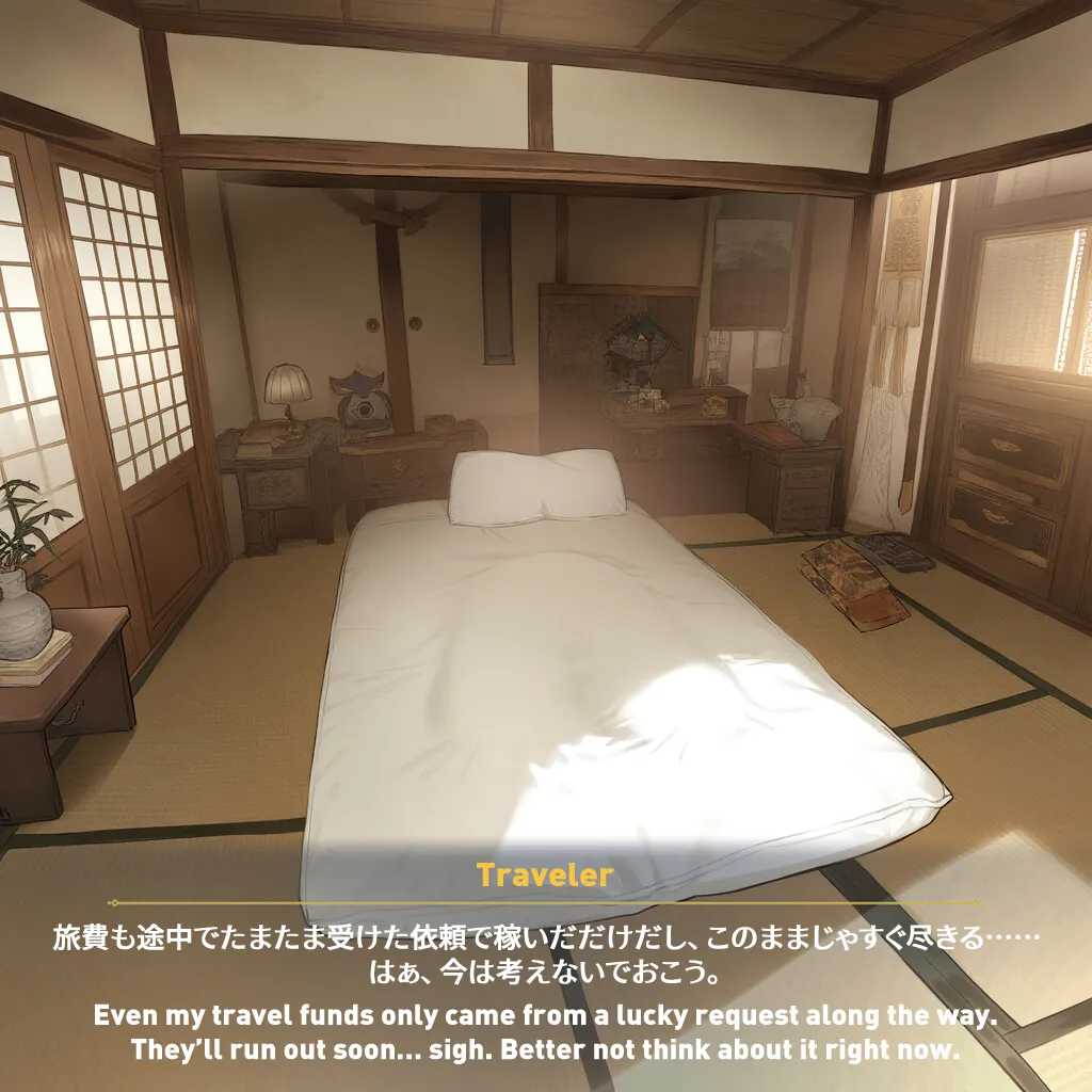 Myanu Netorare Inazuma - Kujou Sara - Image 3