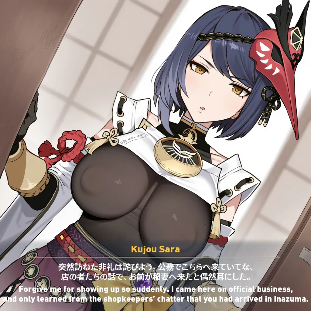 Myanu Netorare Inazuma - Kujou Sara - Image 6
