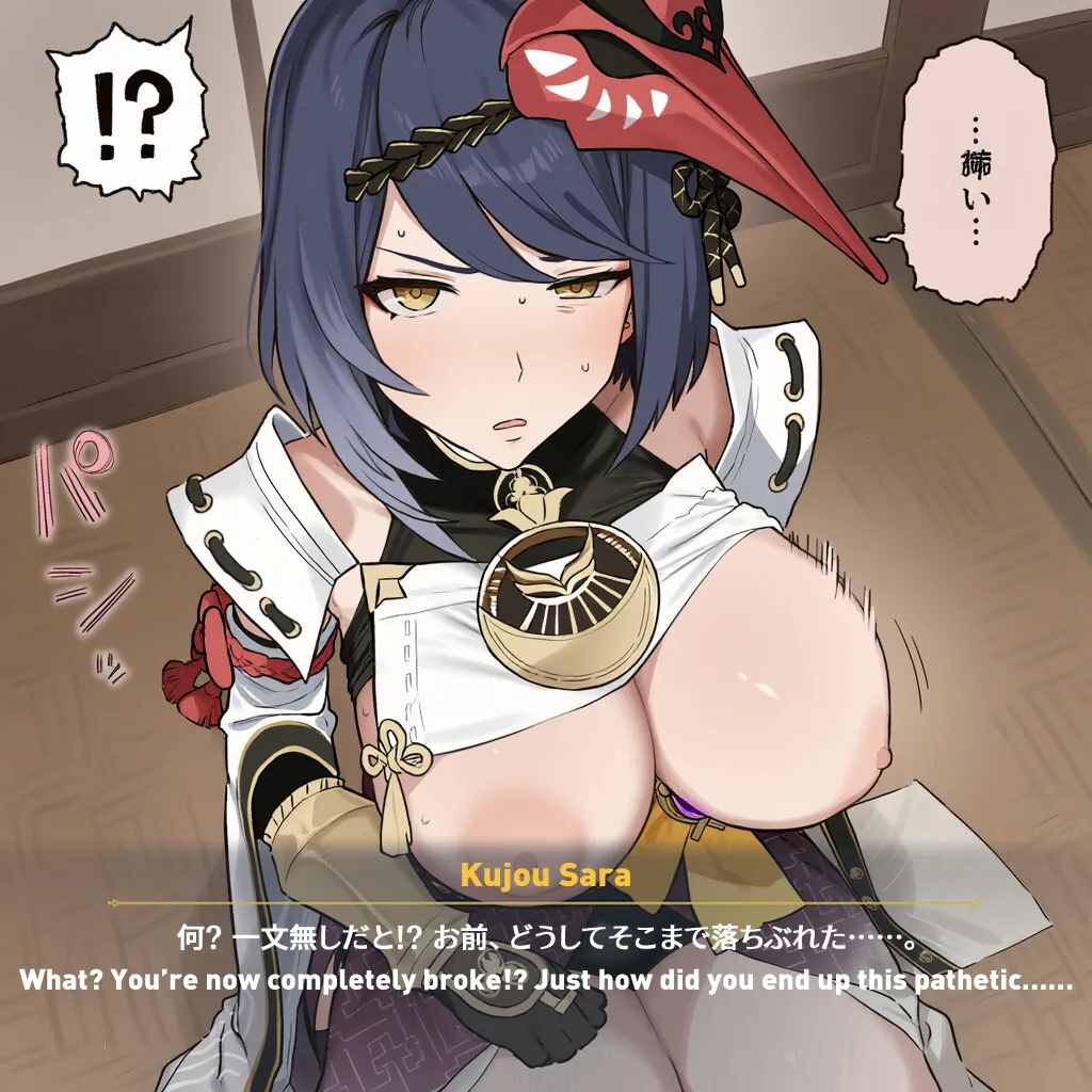Myanu Netorare Inazuma - Kujou Sara - Image 60