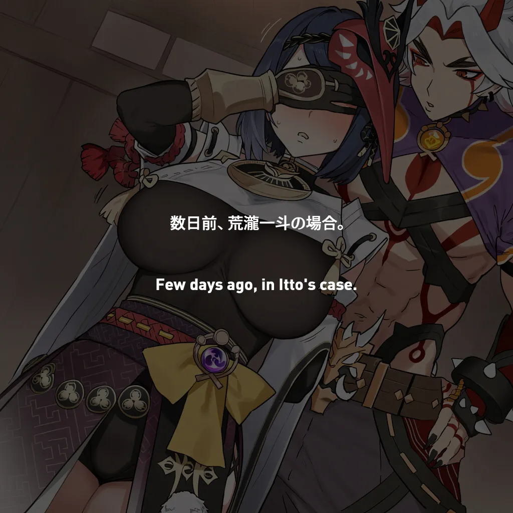 Myanu Netorare Inazuma - Kujou Sara - Image 69