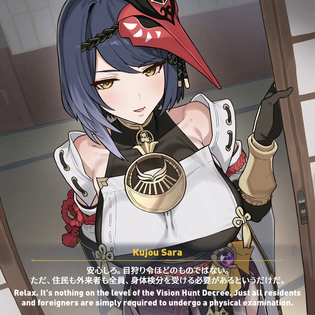 Myanu Netorare Inazuma - Kujou Sara - Image 9