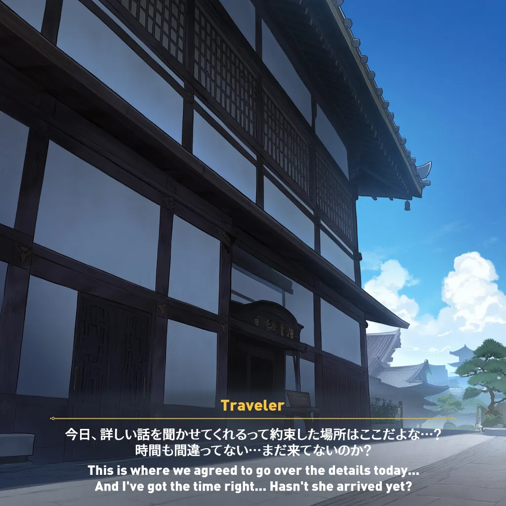 Myanu Netorare Inazuma - Kujou Sara - Image 928