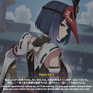 Myanu Netorare Inazuma - Kujou Sara - Page 925