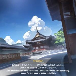 Myanu Netorare Inazuma - Kujou Sara - Page 926