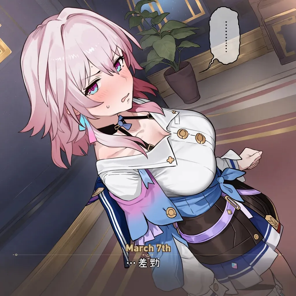 Myanu寝取らせスターレイル - 三月なのか編機翻渣翻 - Image 28