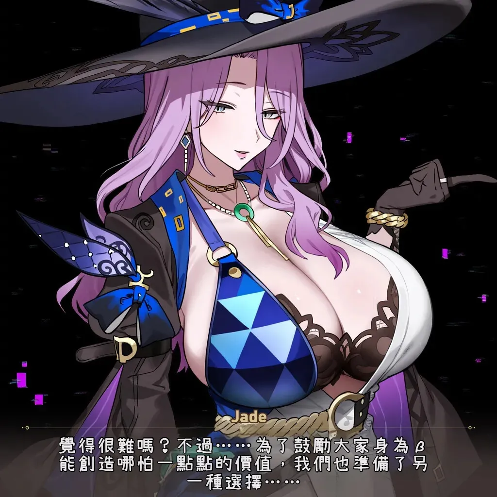 Myanu寝取らせスターレイル - 三月なのか編機翻渣翻 - Image 7