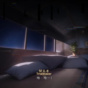 Myanu寝取らせスターレイル - 三月なのか編機翻渣翻 - Page 16