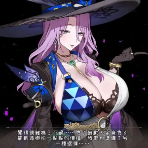 Myanu寝取らせスターレイル - 三月なのか編機翻渣翻 - Page 7