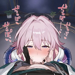 Myanu寝取らせスターレイル - 三月なのか編機翻渣翻 - Page 88