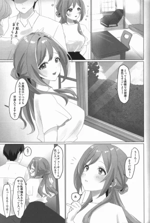 MyBestFriends17 Tobidashi Chuui Anzen Unten Tarou Himitsu No Kyuujitsu Gohoubi Onsen Ryokou Gakuen IDOLMSTER - Page 4