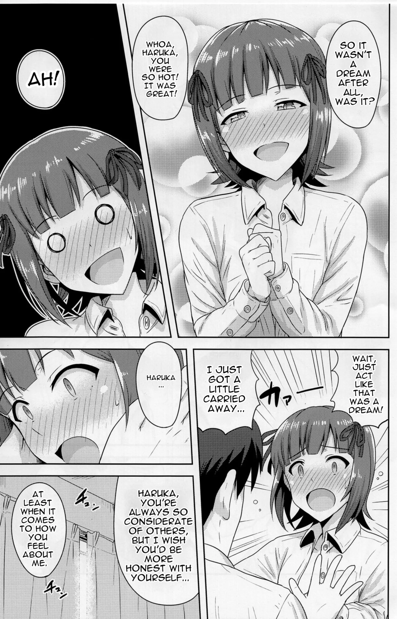 MyBestFriends7 PLANT Tsurui Haruka After 4 THE iDOLMSTER MTL - Image 39