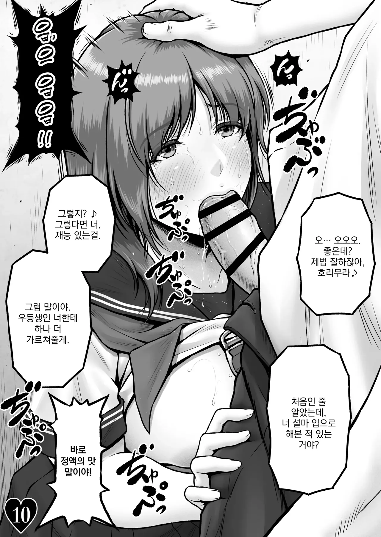 MYTHICAL WORLD Lioreo CRAZY SWIMMER CRISIS BOX vol.2 Korean - Image 13