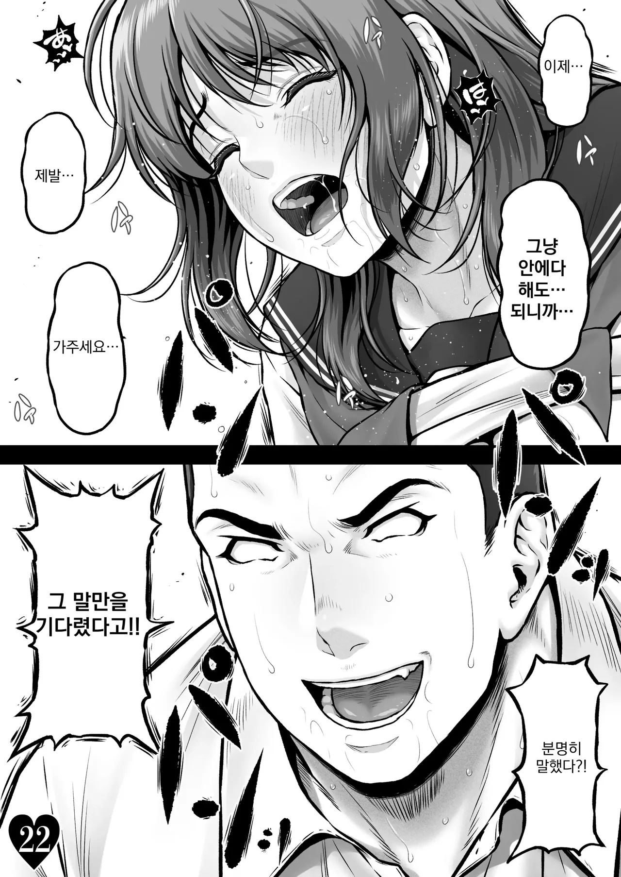 MYTHICAL WORLD Lioreo CRAZY SWIMMER CRISIS BOX vol.2 Korean - Image 25