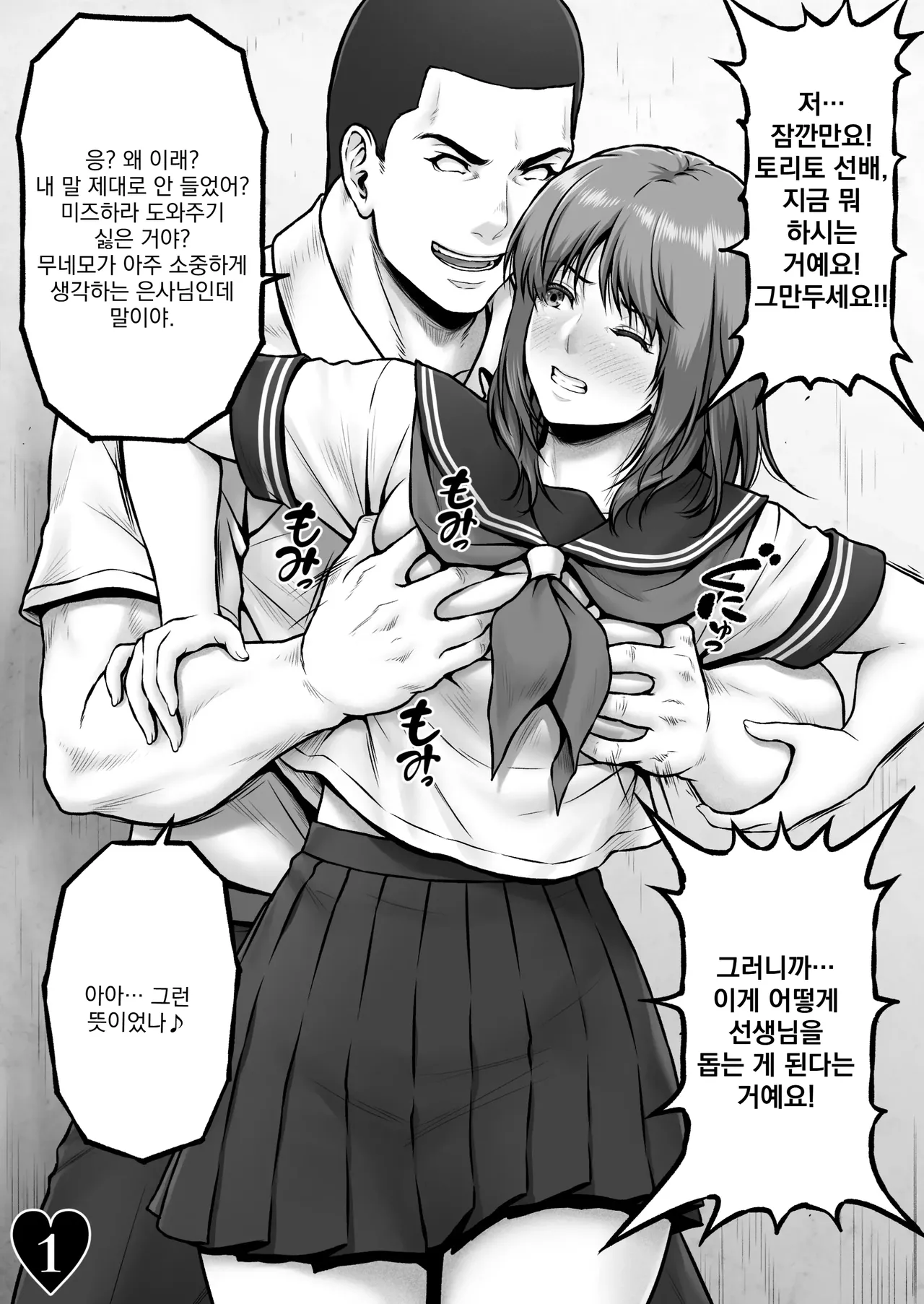 MYTHICAL WORLD Lioreo CRAZY SWIMMER CRISIS BOX vol.2 Korean - Image 4