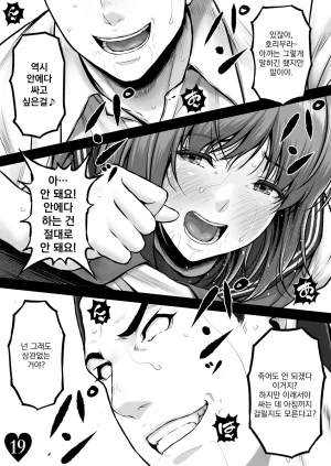 MYTHICAL WORLD Lioreo CRAZY SWIMMER CRISIS BOX vol.2 Korean - Page 22